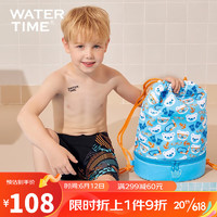 WATERTIME/水川 儿童游泳包双肩便携收纳游泳装备收纳袋独立鞋仓 浮潜小熊