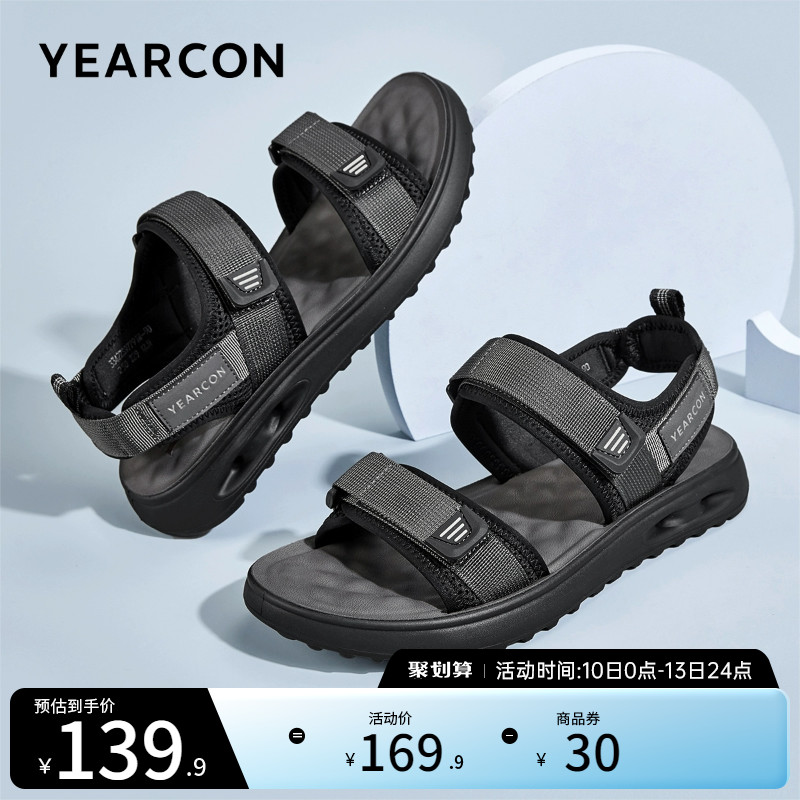 意尔康男鞋2023夏季男士凉鞋软底外穿户外运动休闲沙滩鞋男式上班