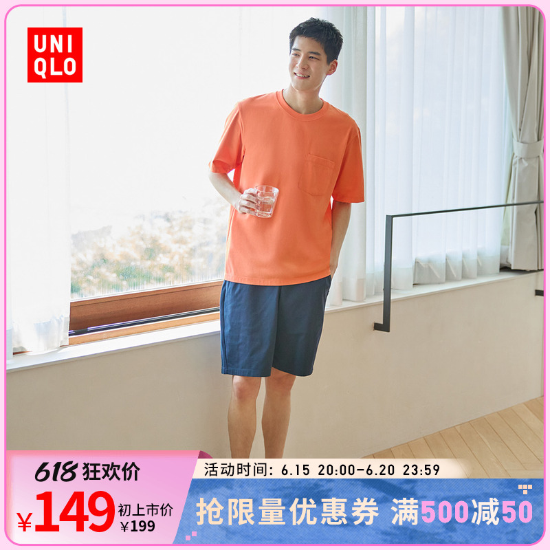 UNIQLO 优衣库 AIRism系列 男士家居服套装 455886