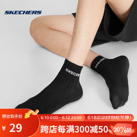 斯凯奇Skechers时尚中筒袜情侣款经典配色基础款百搭袜 L422U151-0018 碳黑 M