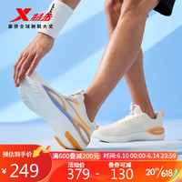 XTEP 特步 云翼男跑鞋跑步鞋運動鞋透氣877219110002 帆白/蘭紫色 39碼