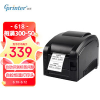 Gainscha 佳博 Gprinter) GP-3120TL 热敏标签打印机 电脑USB版 不干胶标签机服装吊牌奶茶店条码打印机