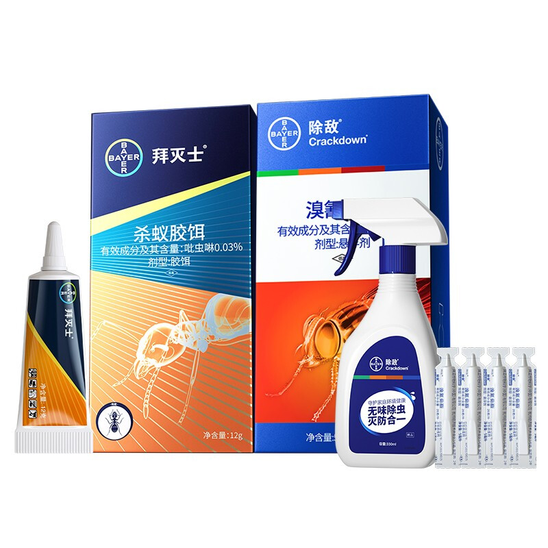 拜灭士 BAYER 拜耳 杀蚁胶饵蚂蚁药 5g