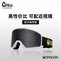 DRAGON ALLIANCE 冷山DRAGON滑雪镜DX3 OTG滑雪镜护目镜防UV可卡近视镜2223现货