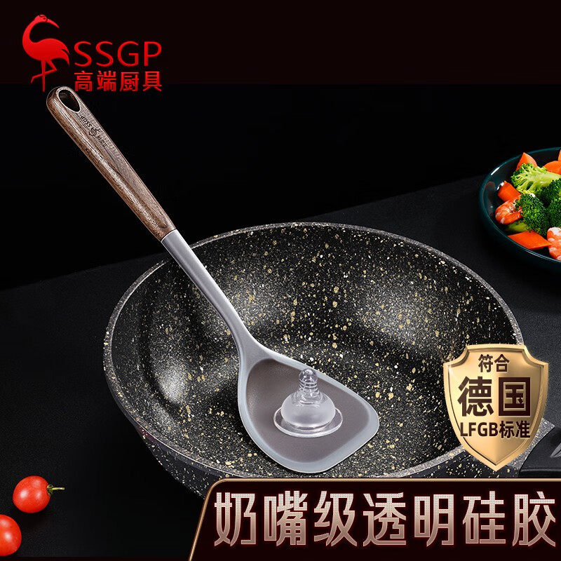 SSGP 三四钢 叁肆钢（SSGP）硅胶铲锅铲炒菜铲硅胶汤勺食品级不粘锅专用铲子厨房平底锅铲 进口透明硅胶锅铲