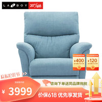 Lazboy 乐至宝 功能沙发单人可躺可摇经典手柄布艺客厅阳台休闲沙发772 蓝色经典手动