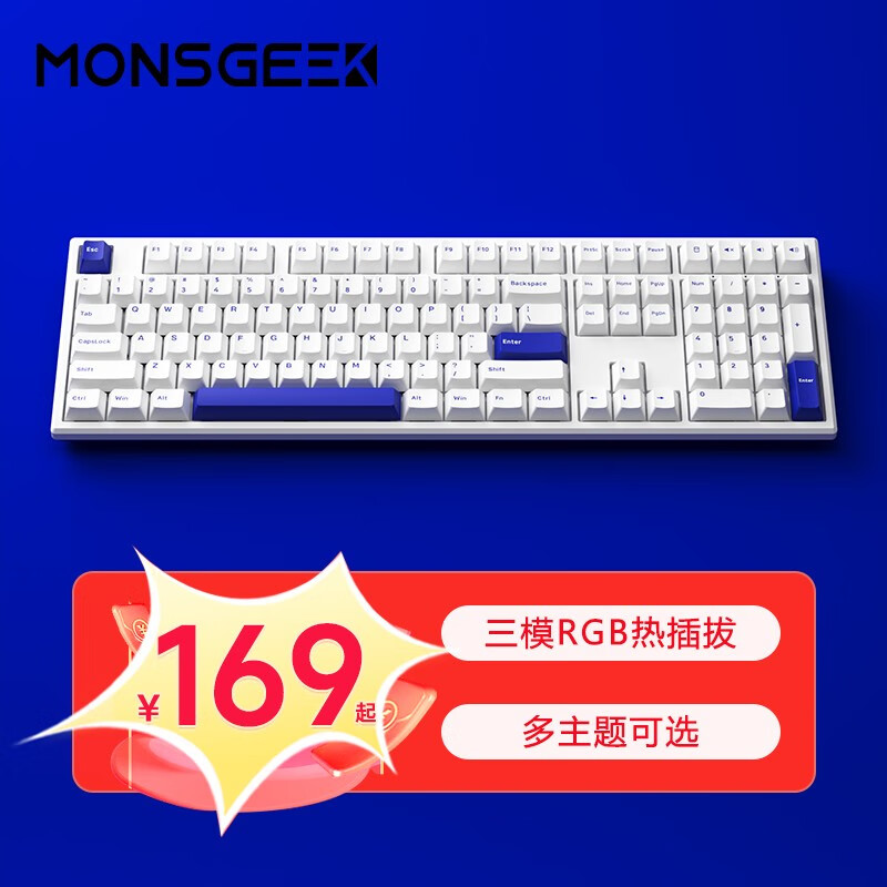 MOJIKE 魔极客MG108B RGB 三模机械键盘V3 PRO奶黄轴【报价价格评测怎么 