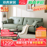 双虎（SUNHOO）科技布沙发现代简约客厅直排小户型轻奢风猫爪皮沙发23813  双扶手1人位 猫抓皮沙发