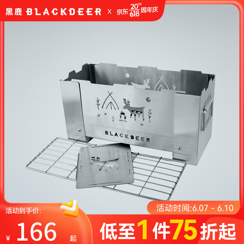 BLACKDEER 黑鹿 户外便携火种柴火炉 BD12126305