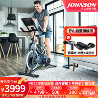 JOHNSON 乔山 动感单车 原装进口家用健身车 室内智能运动健身器材自行车5.0IC