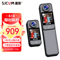 SJCAM 速影 C300續航版360運動相機摩托車行車記錄儀拇指相機防抖防水黑色128G+配件包