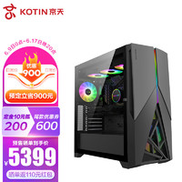 KOTIN 京天 战刃 13代i5-13400F/RTX3060Ti 8G/B660/16G D4/500GUPC