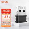 Tenda 騰達 AX300 WiFi6免驅 usb無線網卡