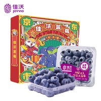 JOYVIO 佳沃 云南当季蓝莓14mm+ 4盒礼盒装 约125g/盒 新鲜水果