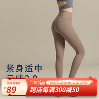 范斯蒂克（vansydical）运动裤女紧身高腰收腹提臀跑步健身高弹力舒适普拉瑜伽裤提有氧裤 暖豆沙 NSRF2207602 L
