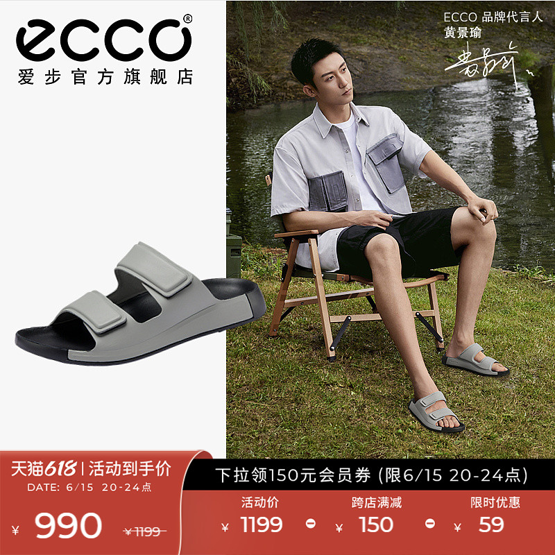 ECCO爱步沙滩鞋男拖鞋夏外穿 黄景瑜同款舒适勃肯拖鞋 科摩500954