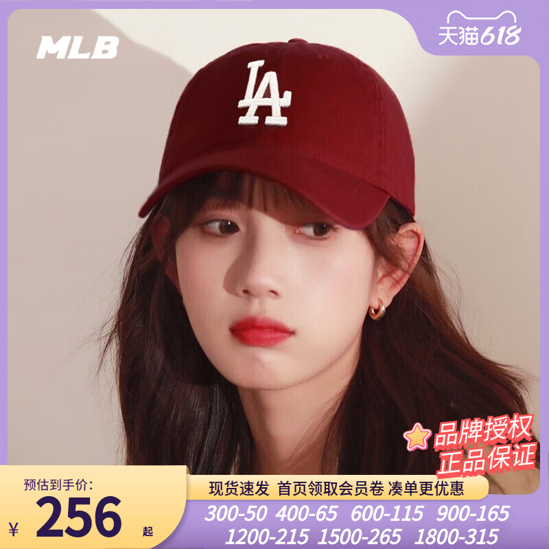 MLB官方棒球帽女帽2023夏新遮阳帽运动帽酒红色帽子鸭舌帽潮CP66