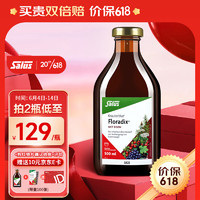 Floradix Salus Floradix 红铁元 500ml