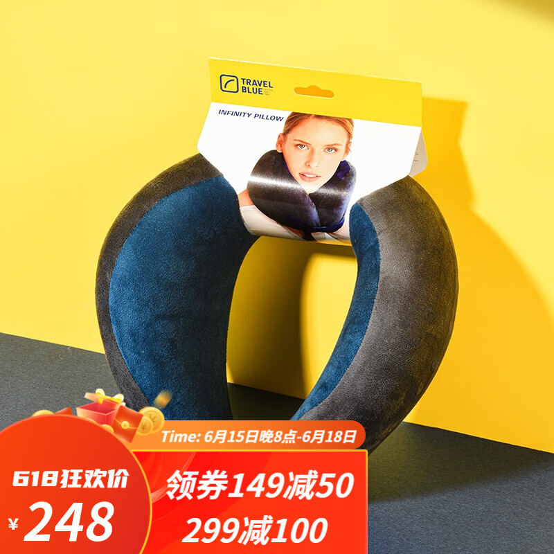蓝旅（TRAVEL BLUE）记忆棉u型枕V型托扶稳固护颈高铁飞机旅行护颈枕午睡颈枕 V型稳固护颈（蓝）