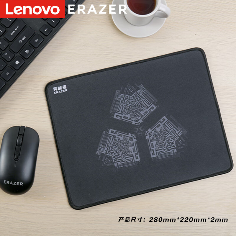 Lenovo 联想 异能者鼠标垫 耐磨防滑小号办公桌笔记本电脑垫子 可水洗中号电竞游戏垫 ZD1黑色