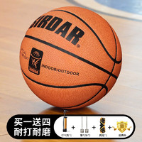 萨达（SIRDAR）品正成人七号篮球真皮手感水泥地室内户外实战吸湿耐磨防滑PU材质