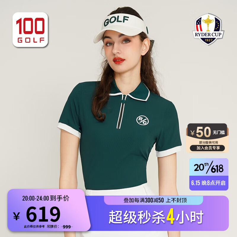 RYDER CUP莱德杯高尔夫服装女短袖t恤23夏季新品舒适弹力翻领运动POLO衫女 墨绿色 XS