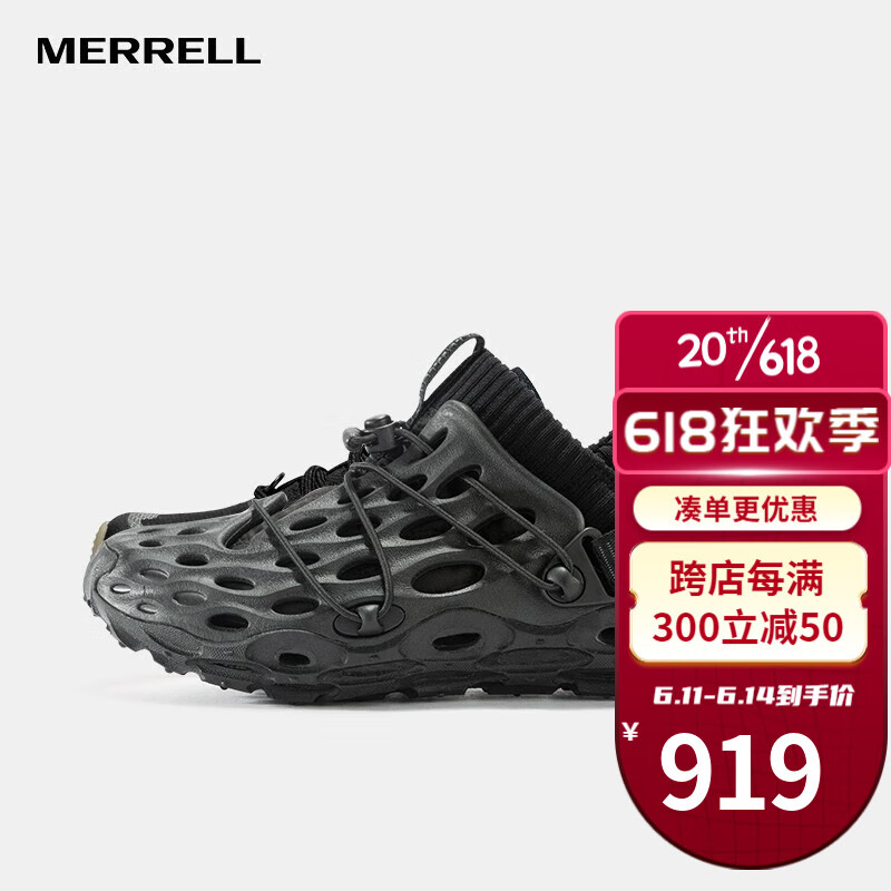 迈乐（Merrell）休闲徒步鞋男女鞋户外涉水毒液2代可拆卸鞋套一鞋三穿溯溪鞋子 J004982 黑色(女) 36