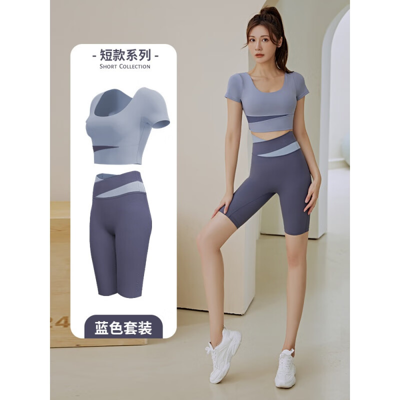朵梵蓮裸感拼色短袖瑜伽服套装女春夏露脐短款上衣提臀裤跑步运动健身服 灰湖蓝五分裤套装 M