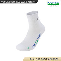 YONEX/尤尼克斯 145053BCR/245053BCR 2023SS 男女款透气运动袜yy 白/绿色（女款）