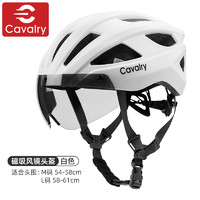 CAVALRY风镜自行车头盔男女磁吸安全帽山地车公路车骑行装备 白色L