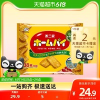FUJIYA 不二家 日本进口原味小麦黄油千层酥饼干曲奇网红休闲食品小吃190g
