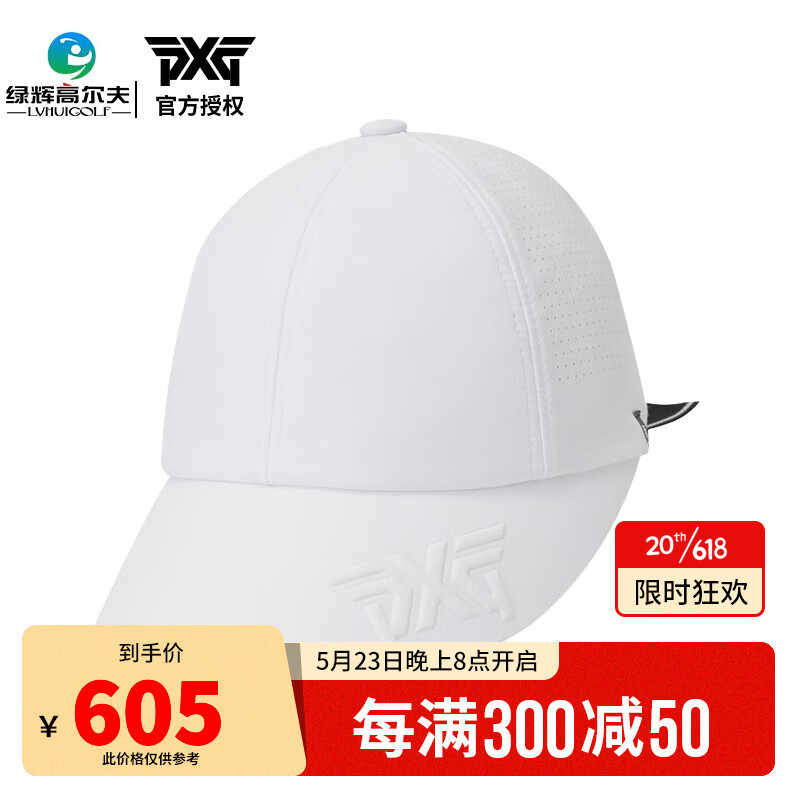 PXG 高尔夫球帽女士丝带球帽 韩国进口 时尚百搭遮阳帽 23新款鸭舌帽 PHPPW851701 白色