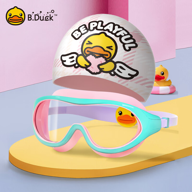 B.Duck小黄鸭儿童泳镜泳帽套装 可爱小鸭小框泳镜PU泳帽两件套