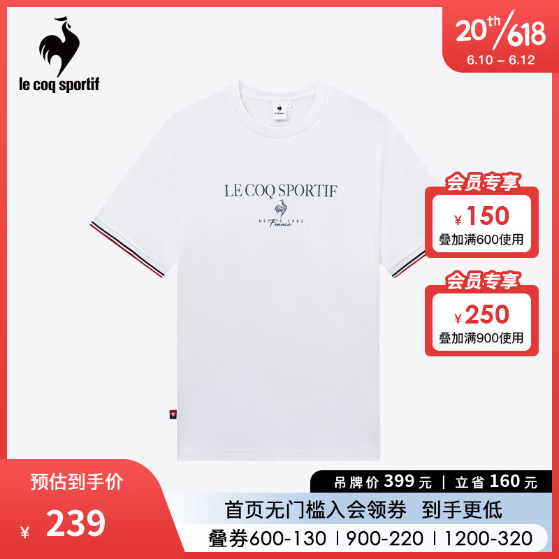 乐卡克法国公鸡男2023夏季新款运动休闲圆领短袖T恤CO-0112232 白色/WHT 2XL