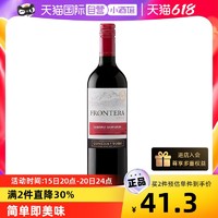 智利原瓶进口红酒 干露酒庄缘峰赤霞珠红干红葡萄酒750ml 正品