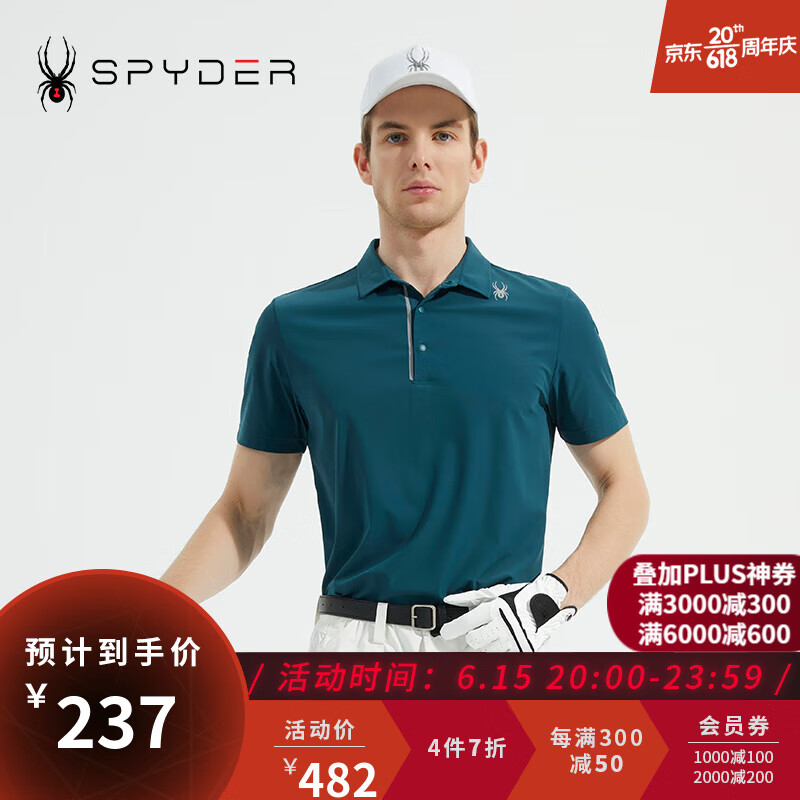 SPYDER蜘蛛男子商务撞色TRAININGPOLO衫23ES449M 23ES449M-墨绿色 XL