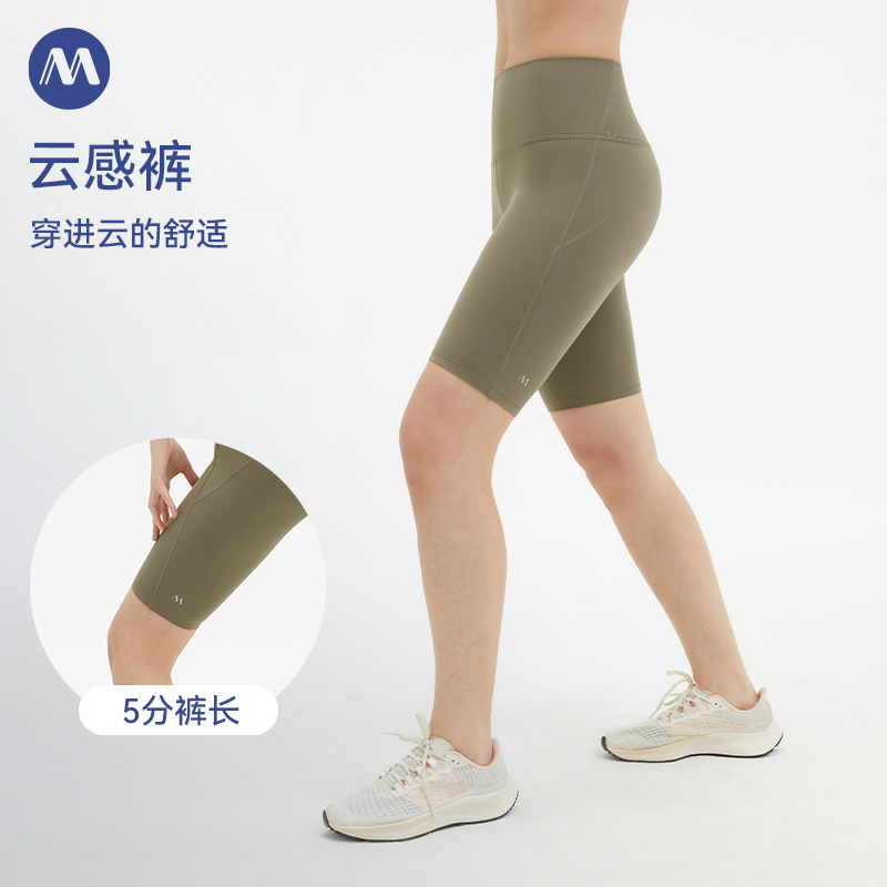 MAIA ACTIVE MAIAACTIVE 云感裤  舒适透气健身运动瑜珈五分骑行裤 SH023