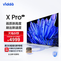 Vidda X75 Pro 75英寸海信160分区4K 144Hz高刷液晶屏幕电视机85