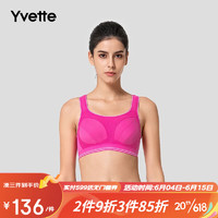 薏凡特（YVETTE）运动内衣女专业防震健身大胸背心防下垂SU6081 玫红色 90E