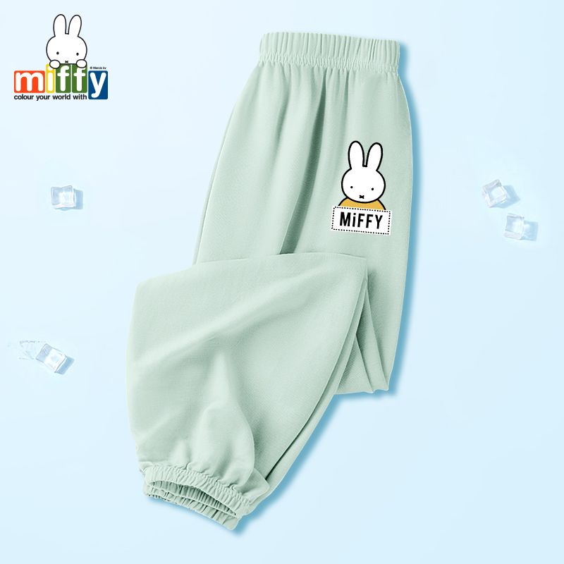 Miffy 米菲 儿童速干防蚊裤