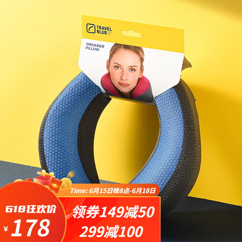 蓝旅（TRAVEL BLUE）记忆棉u型枕汽车高铁飞机旅行护颈枕午睡颈枕蜂窝透气轻便易携带 轻便透气（蓝）
