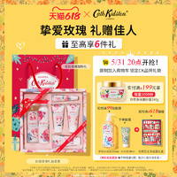 Cath Kidston丝绒玫瑰礼品护肤套装礼盒官方旗舰店