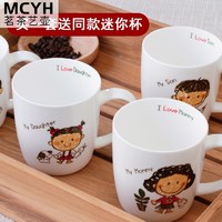 一家三口喝水杯 亲子玻璃陶瓷家庭装杯子创意可爱牛奶杯简约四。