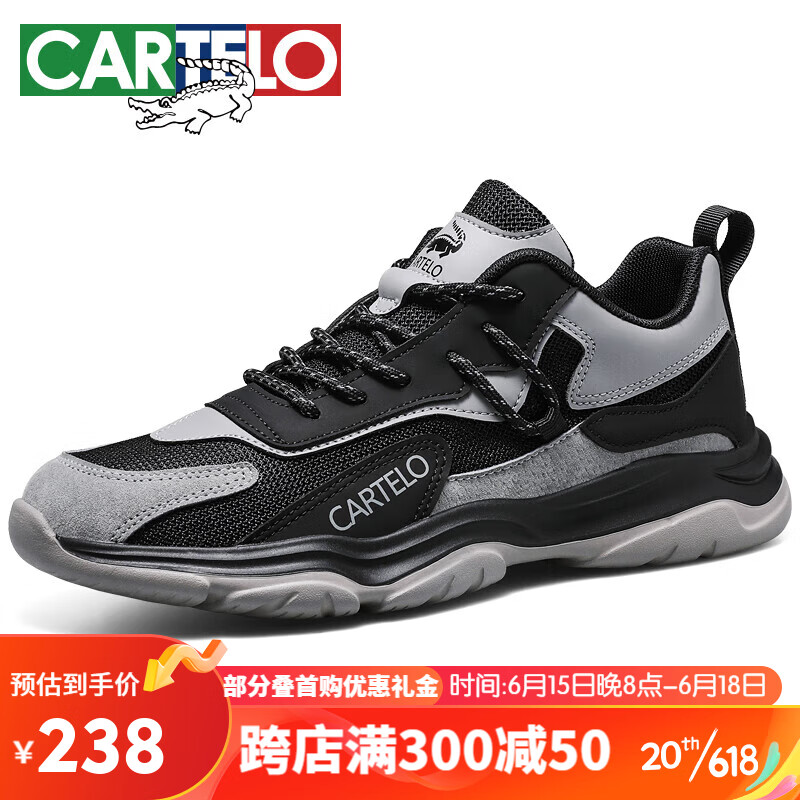 卡帝乐鳄鱼 男鞋跑步鞋耐磨缓震慢跑鞋透气休闲运动鞋子男 QH8118 黑灰 42