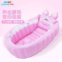 自游宝贝（swimmingbaby）婴儿游泳池充气洗浴盆儿童宝宝游泳桶可折叠宝宝洗澡浴缸B1806
