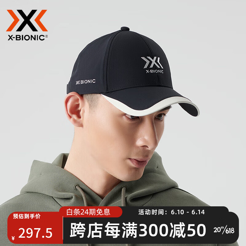 XBIONIC橡树 男女中性款运动休闲遮阳棒球帽 OAK BALL CAP 23501 黑色 均码