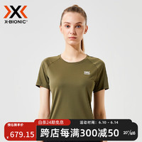 XBIONIC蜂l鸟 轻量短袖 T恤女 X-BIONIC XTW-22344 军绿 XS