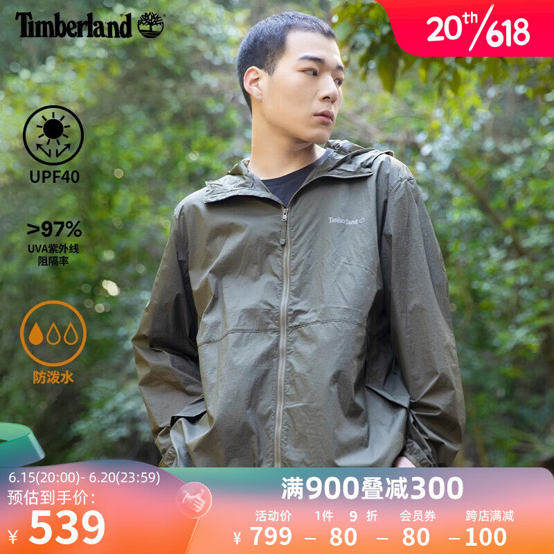 Timberland 官方男外套23夏季新款户外休闲防晒衣防紫外线连帽A6RYN A6RYNA58/军绿色 M