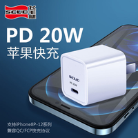 SCUD 飞毛腿 iPhone12充电器头PD快充20w快速适用于苹果12系列手机