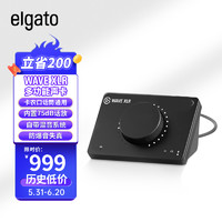 elgato WAVE XLR卡侬口电容麦克风卡农话筒USB数字混音声卡调音台